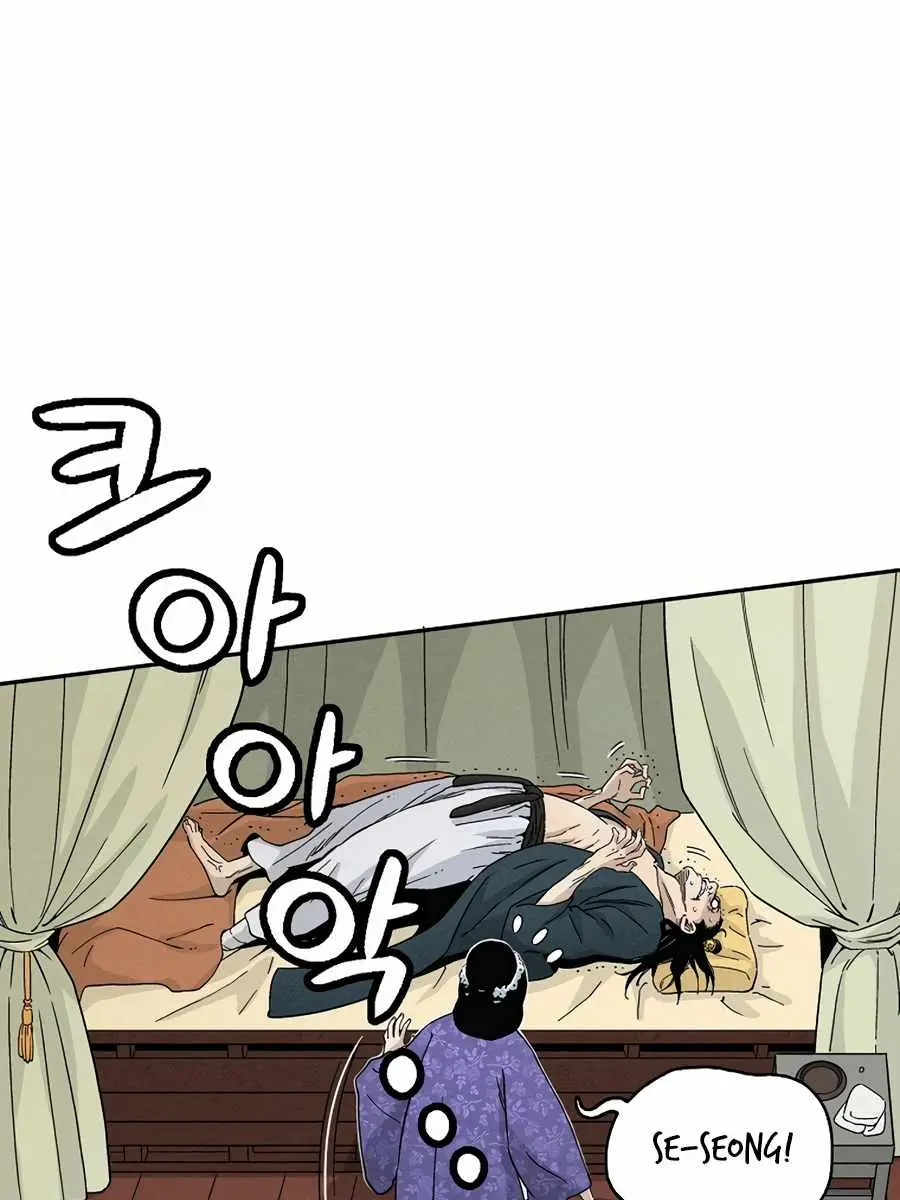 I Reincarnated as a Legendary Surgeon Chapter 17 Page 83