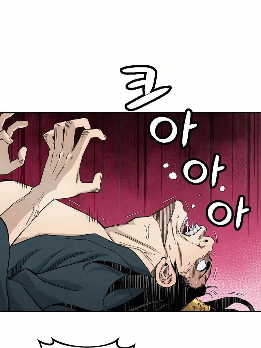 I Reincarnated as a Legendary Surgeon Chapter 17 Page 85