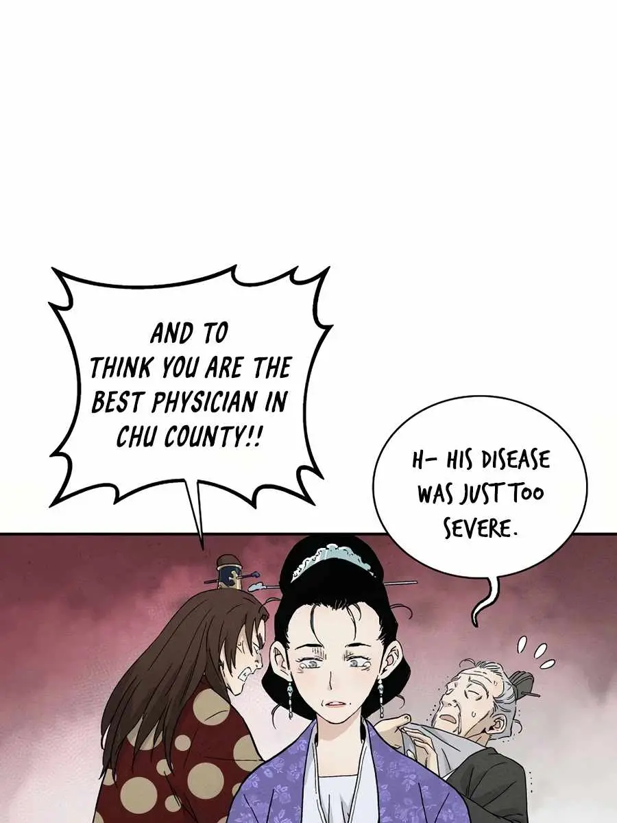 I Reincarnated as a Legendary Surgeon Chapter 18 Page 33