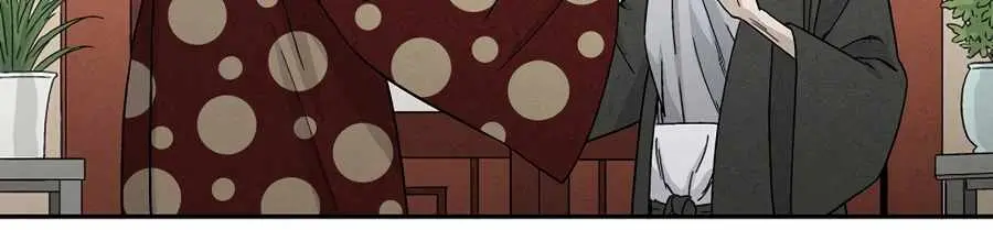 I Reincarnated as a Legendary Surgeon Chapter 18 Page 37