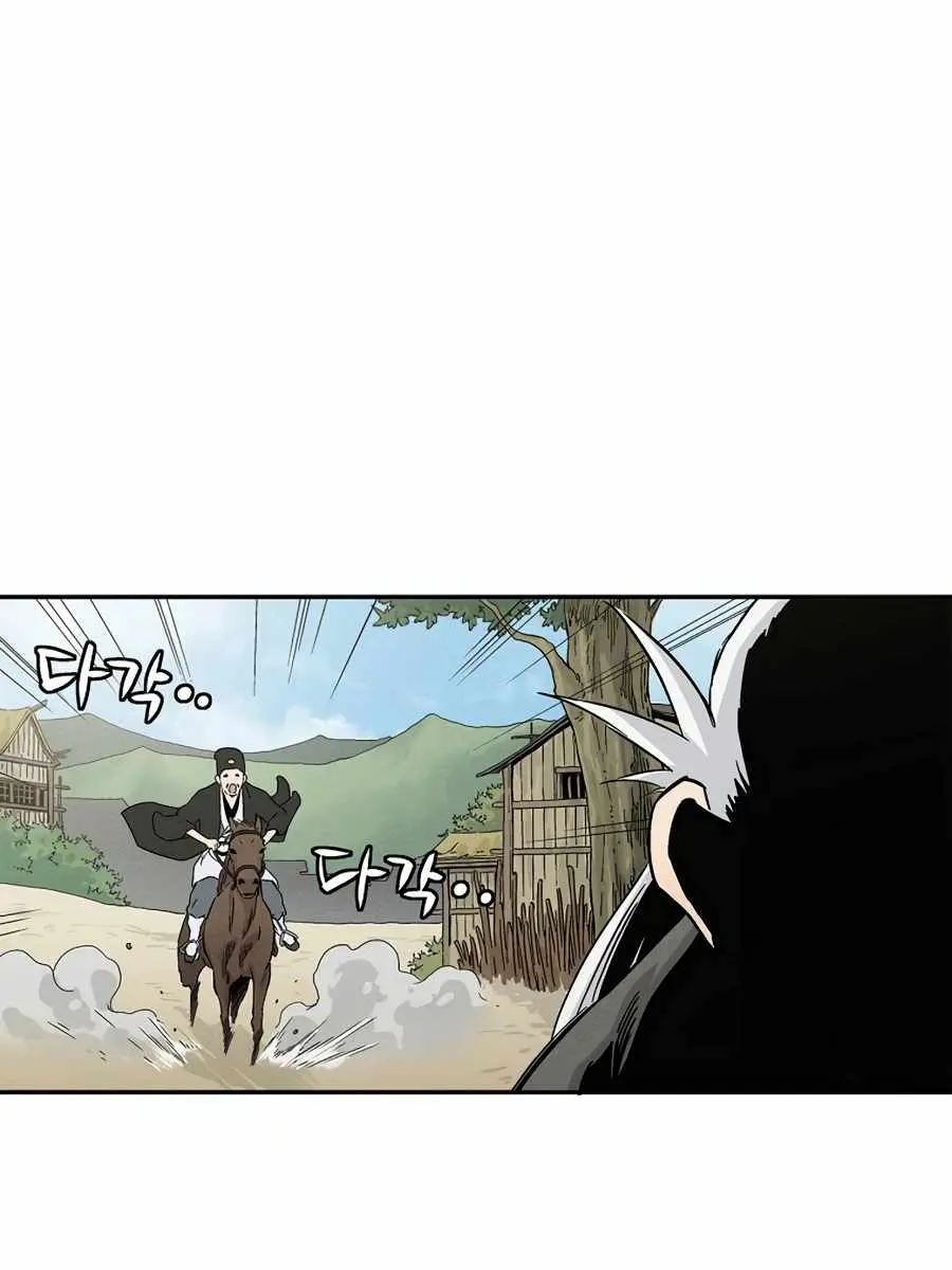 I Reincarnated as a Legendary Surgeon Chapter 18 Page 78