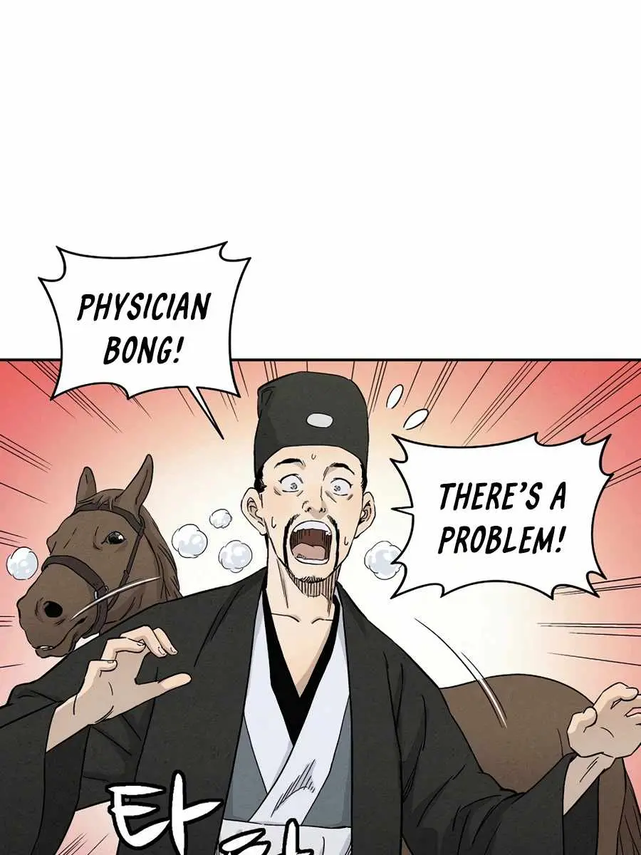 I Reincarnated as a Legendary Surgeon Chapter 18 Page 79