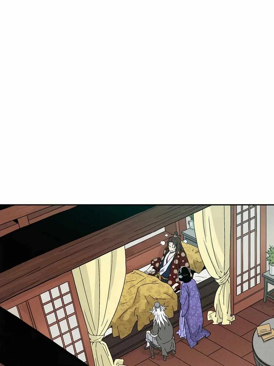 I Reincarnated as a Legendary Surgeon Chapter 18 Page 88