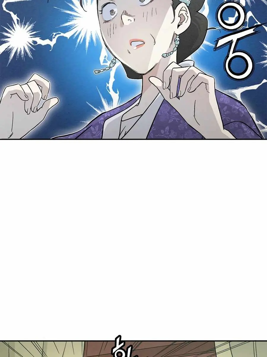 I Reincarnated as a Legendary Surgeon Chapter 18 Page 94
