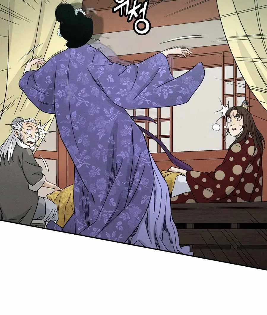 I Reincarnated as a Legendary Surgeon Chapter 18 Page 95