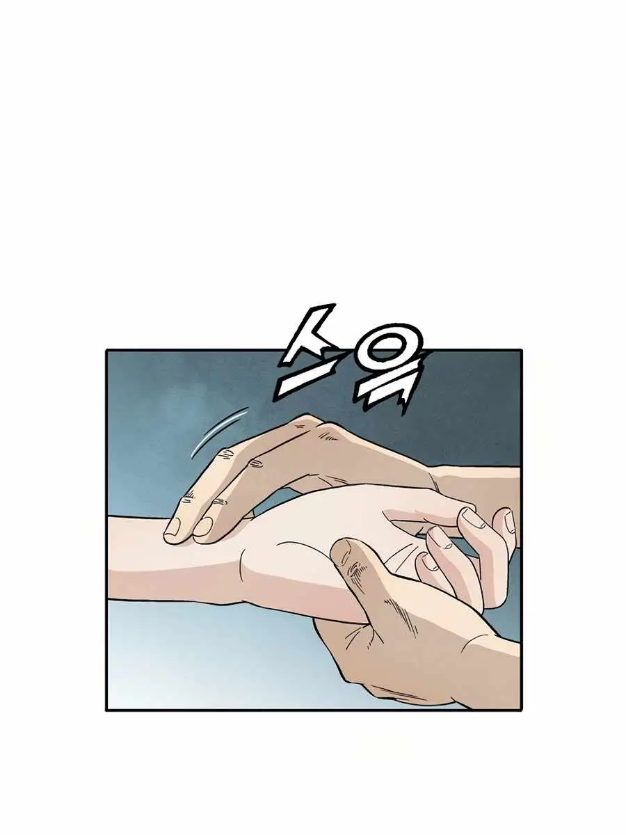 I Reincarnated as a Legendary Surgeon Chapter 19 Page 4