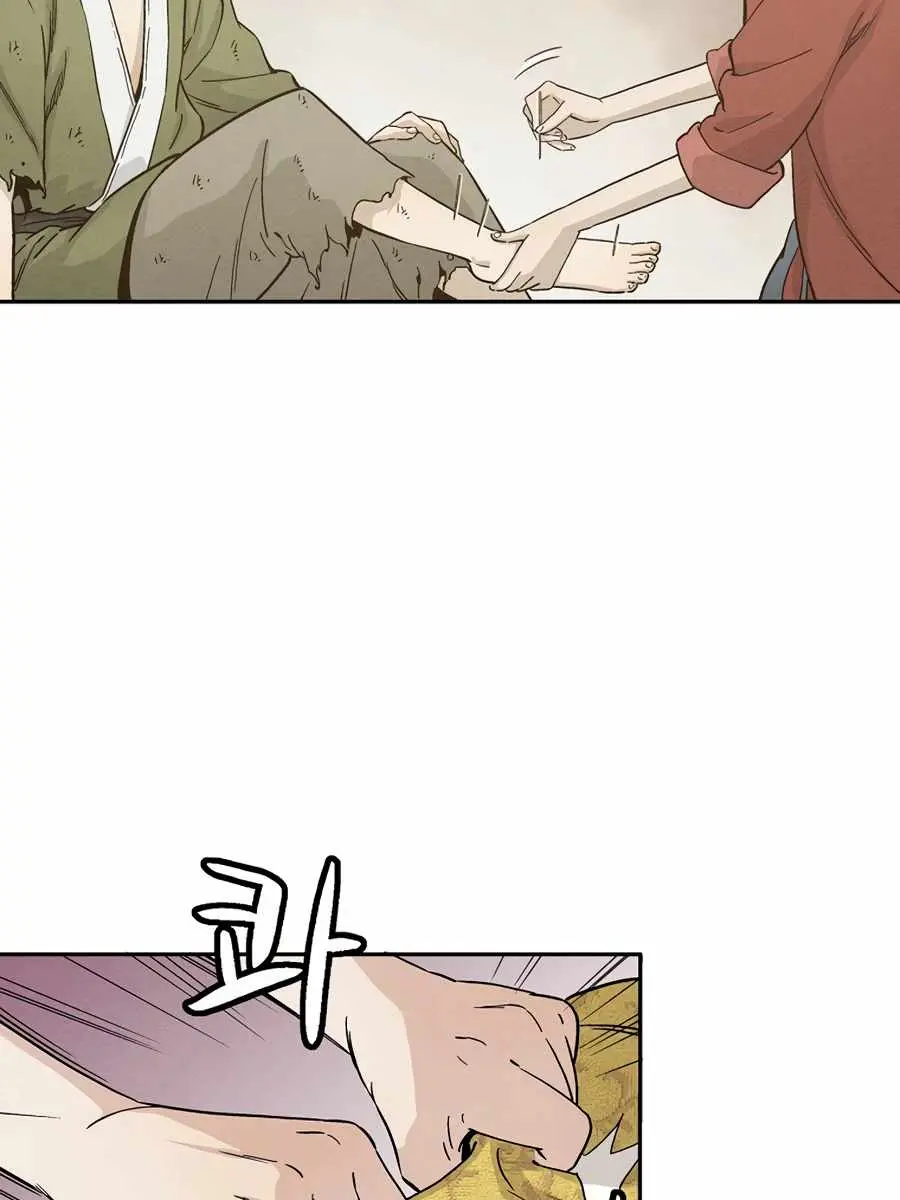 I Reincarnated as a Legendary Surgeon Chapter 19 Page 19