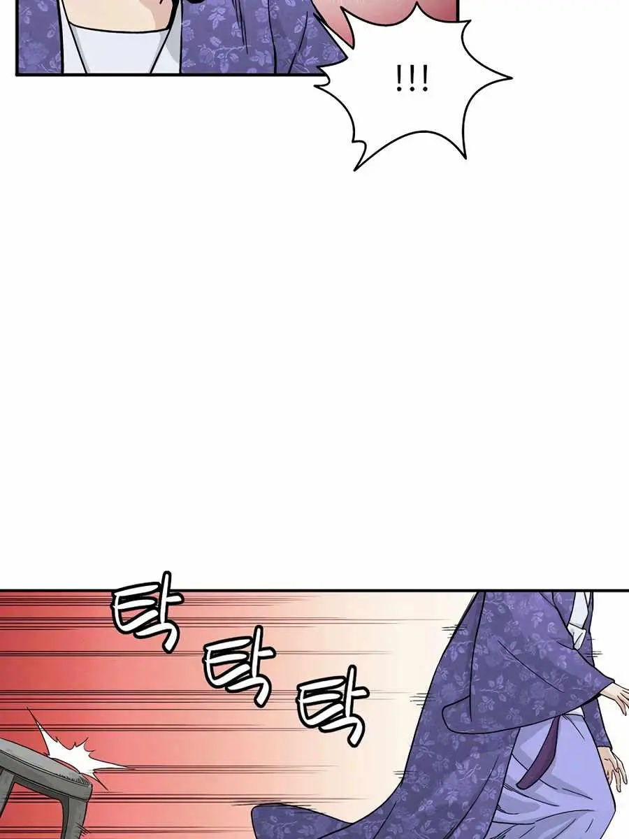 I Reincarnated as a Legendary Surgeon Chapter 19 Page 45