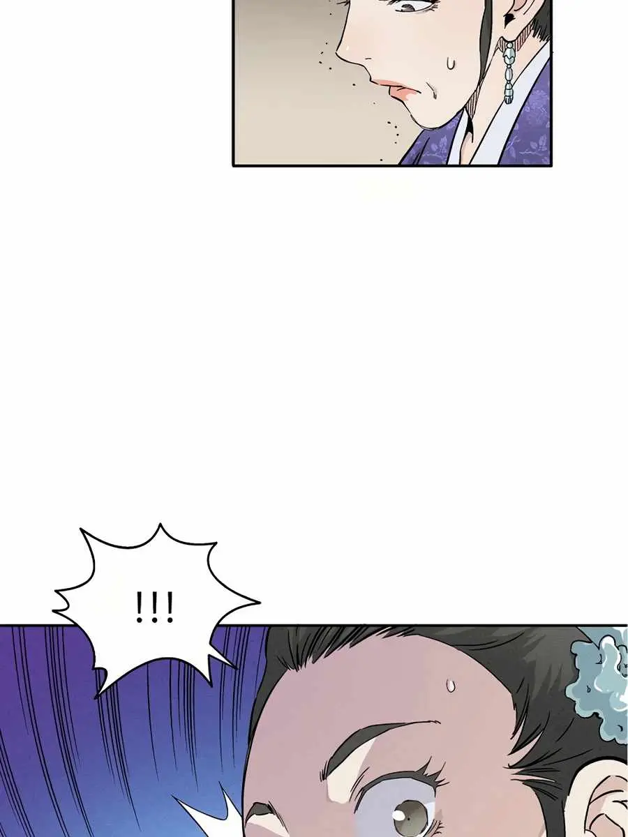 I Reincarnated as a Legendary Surgeon Chapter 19 Page 51