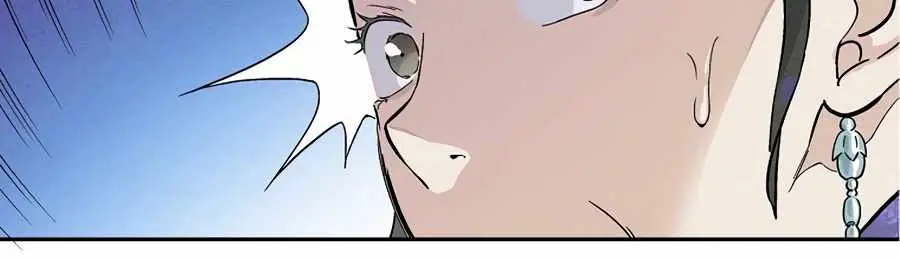 I Reincarnated as a Legendary Surgeon Chapter 19 Page 52