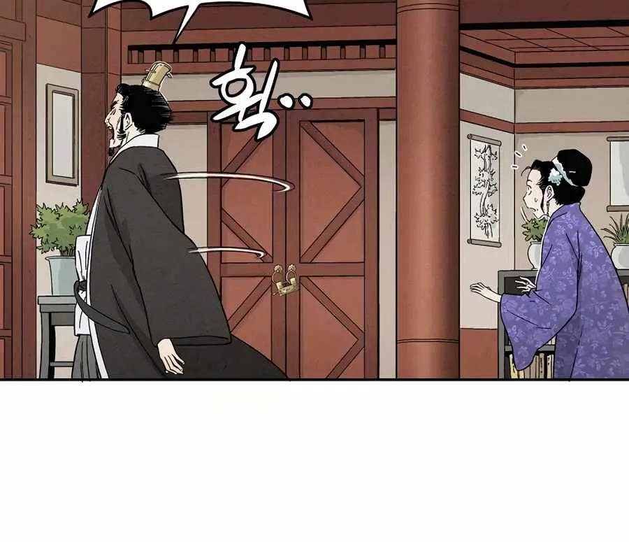 I Reincarnated as a Legendary Surgeon Chapter 19 Page 56