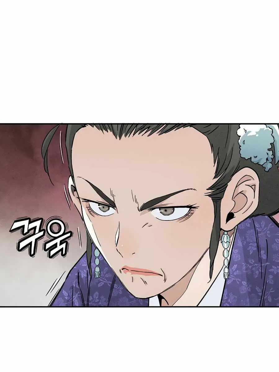 I Reincarnated as a Legendary Surgeon Chapter 19 Page 58