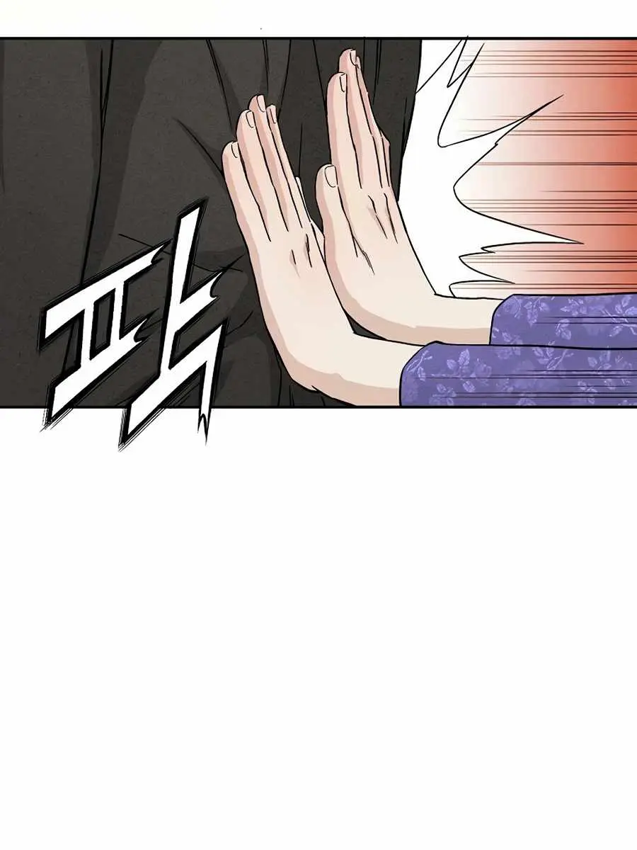 I Reincarnated as a Legendary Surgeon Chapter 19 Page 61
