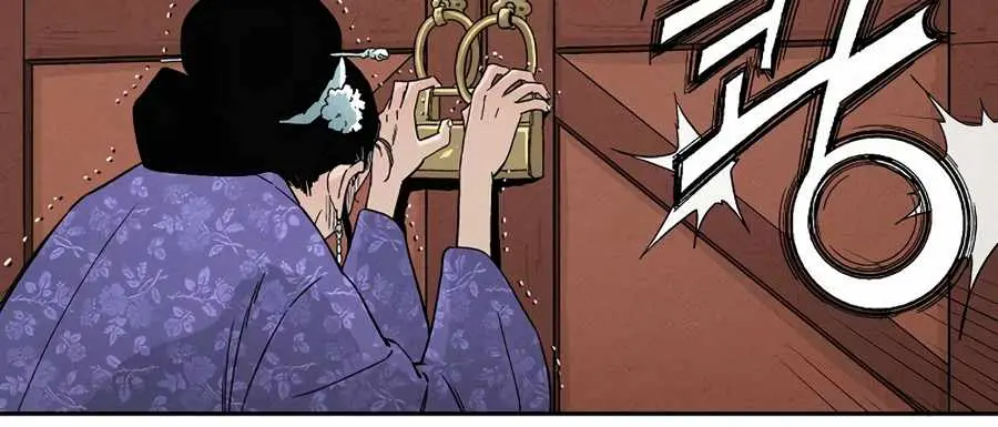 I Reincarnated as a Legendary Surgeon Chapter 19 Page 70