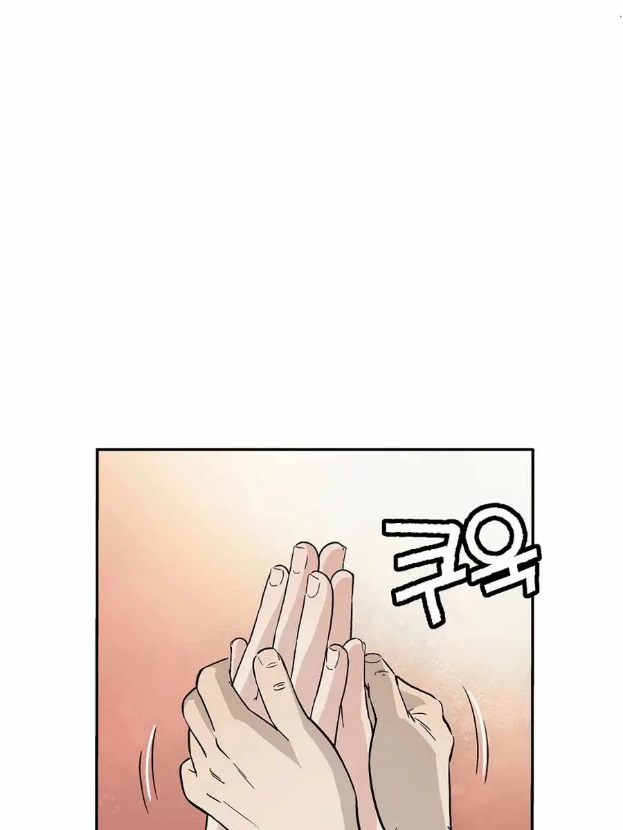 I Reincarnated as a Legendary Surgeon Chapter 19 Page 80