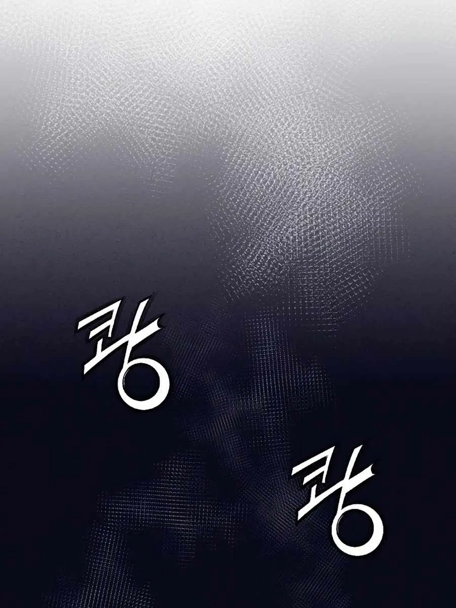 I Reincarnated as a Legendary Surgeon Chapter 19 Page 83