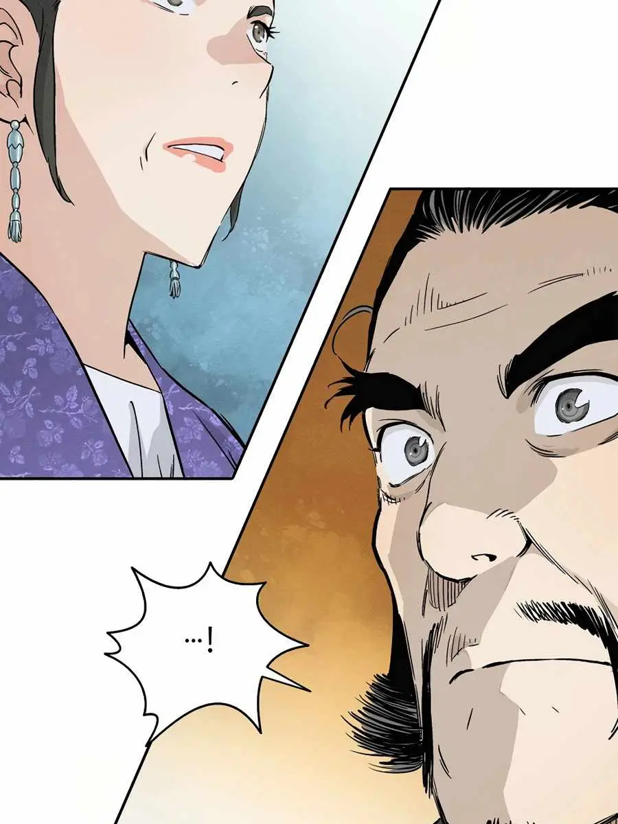 I Reincarnated as a Legendary Surgeon Chapter 19 Page 93