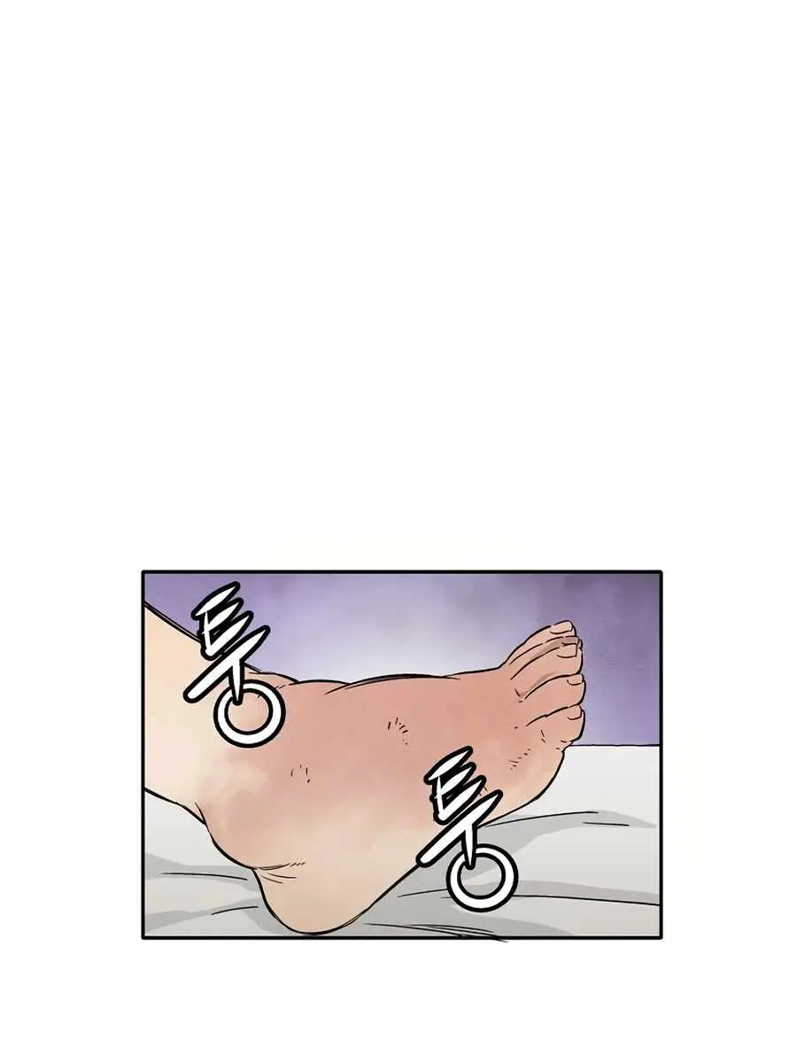 I Reincarnated as a Legendary Surgeon Chapter 20 Page 5