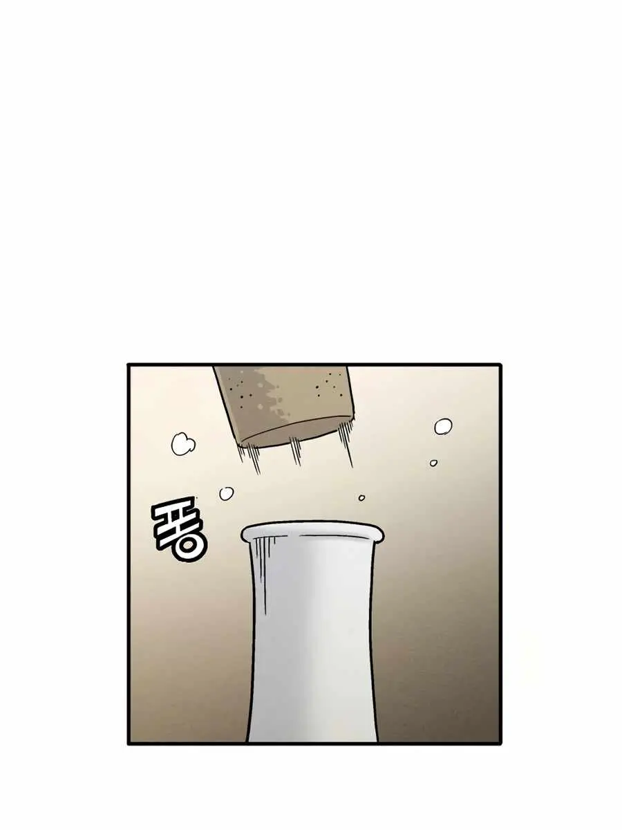 I Reincarnated as a Legendary Surgeon Chapter 20 Page 30