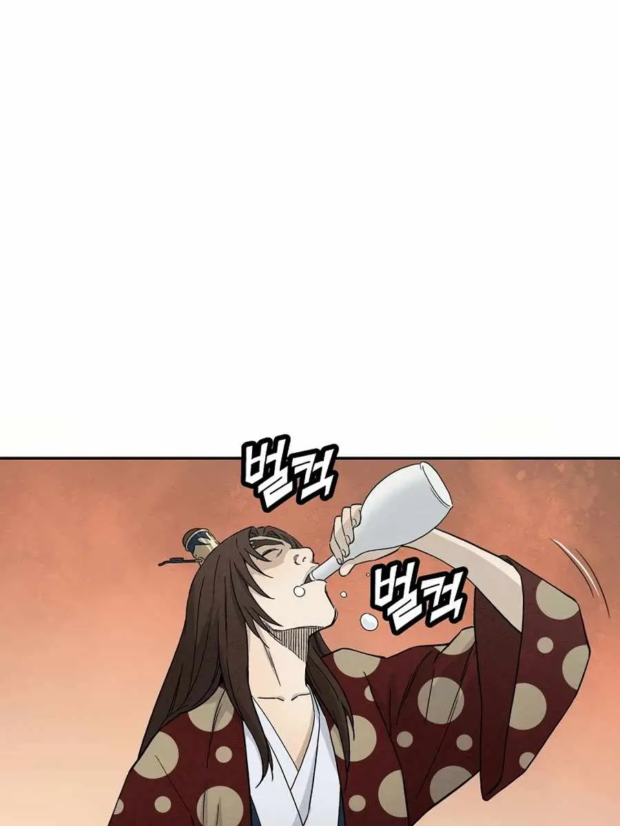 I Reincarnated as a Legendary Surgeon Chapter 20 Page 31