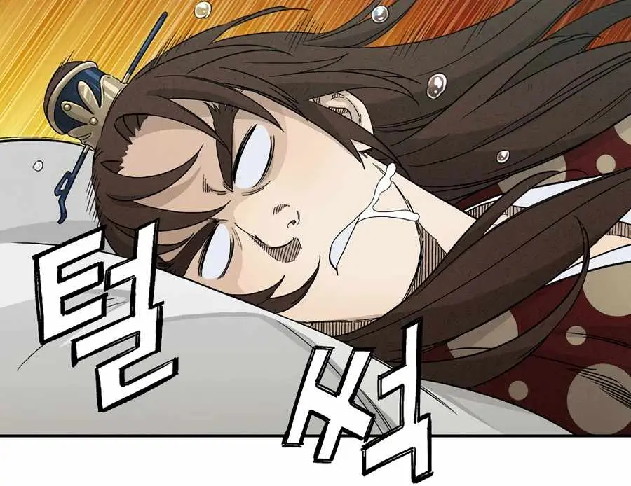 I Reincarnated as a Legendary Surgeon Chapter 20 Page 34