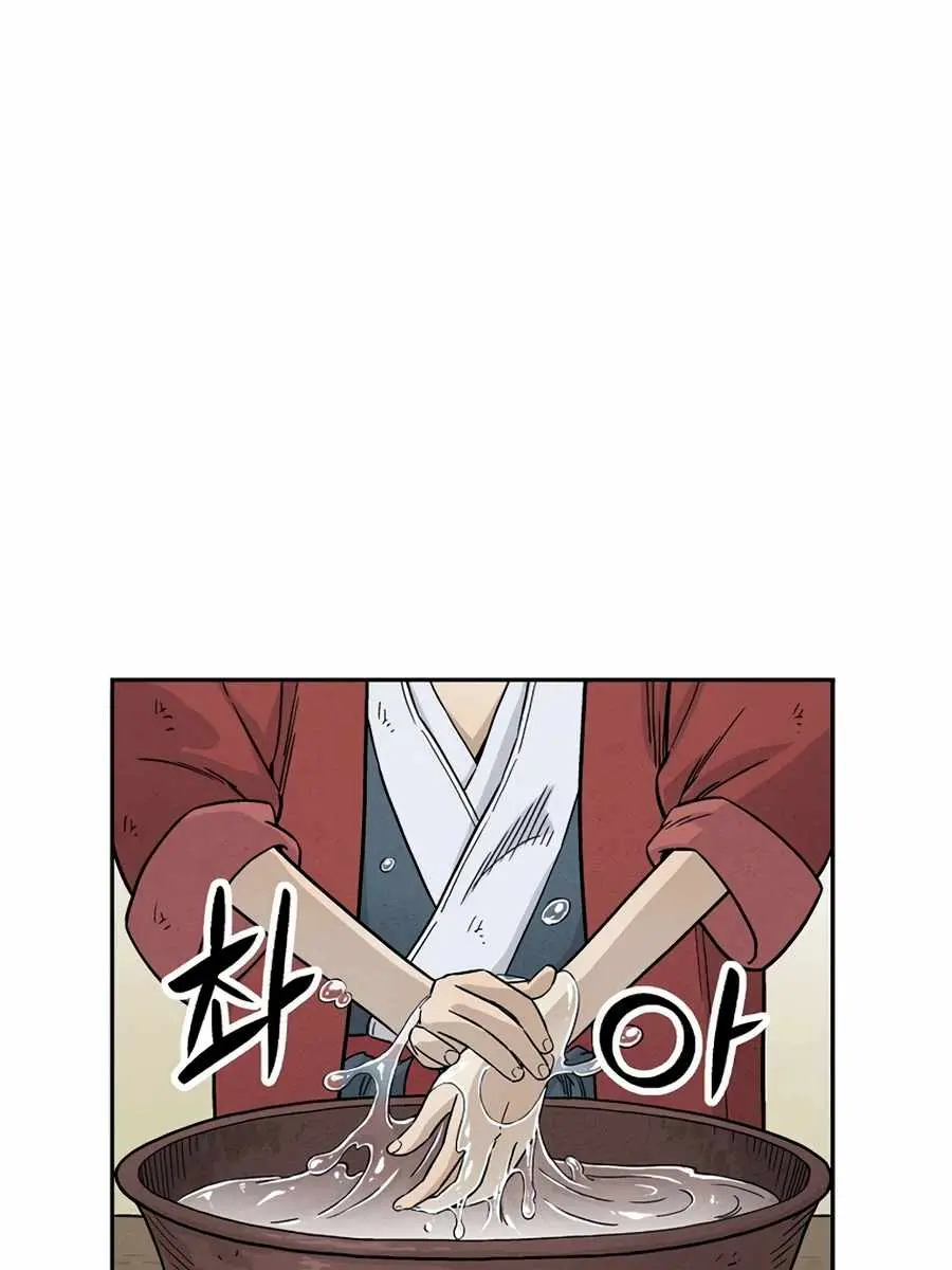 I Reincarnated as a Legendary Surgeon Chapter 21 Page 59