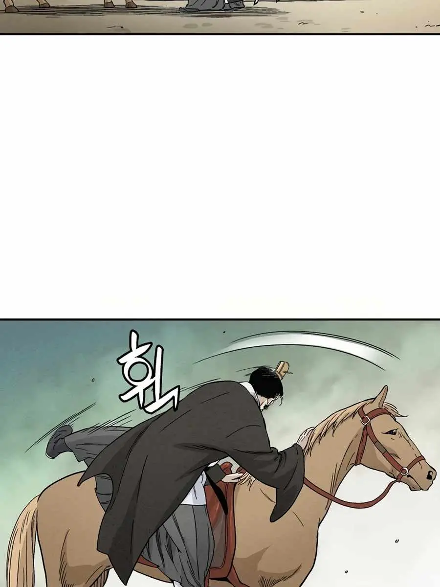 I Reincarnated as a Legendary Surgeon Chapter 21 Page 75