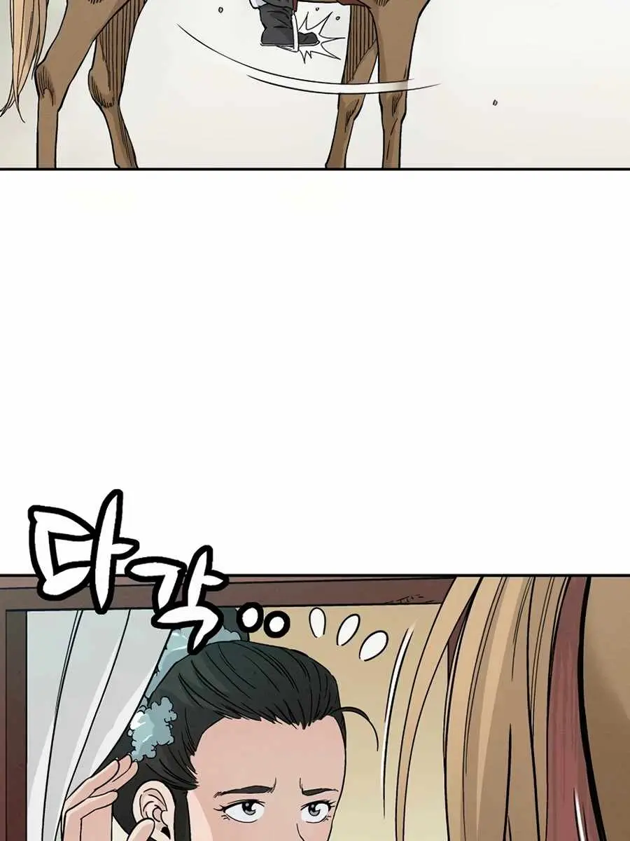 I Reincarnated as a Legendary Surgeon Chapter 21 Page 76