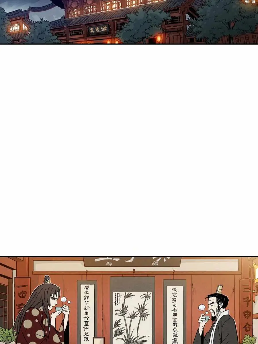 I Reincarnated as a Legendary Surgeon Chapter 22 Page 4