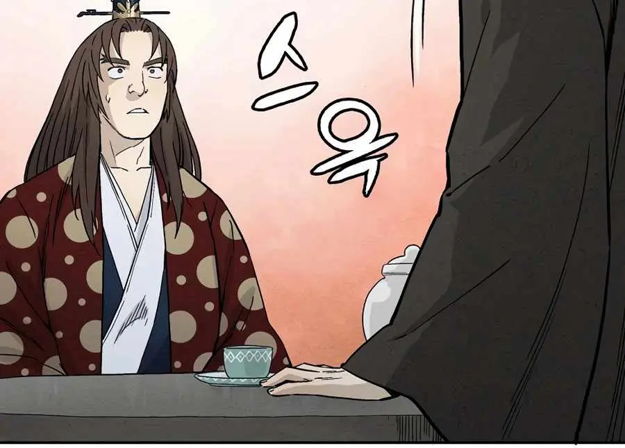 I Reincarnated as a Legendary Surgeon Chapter 22 Page 25