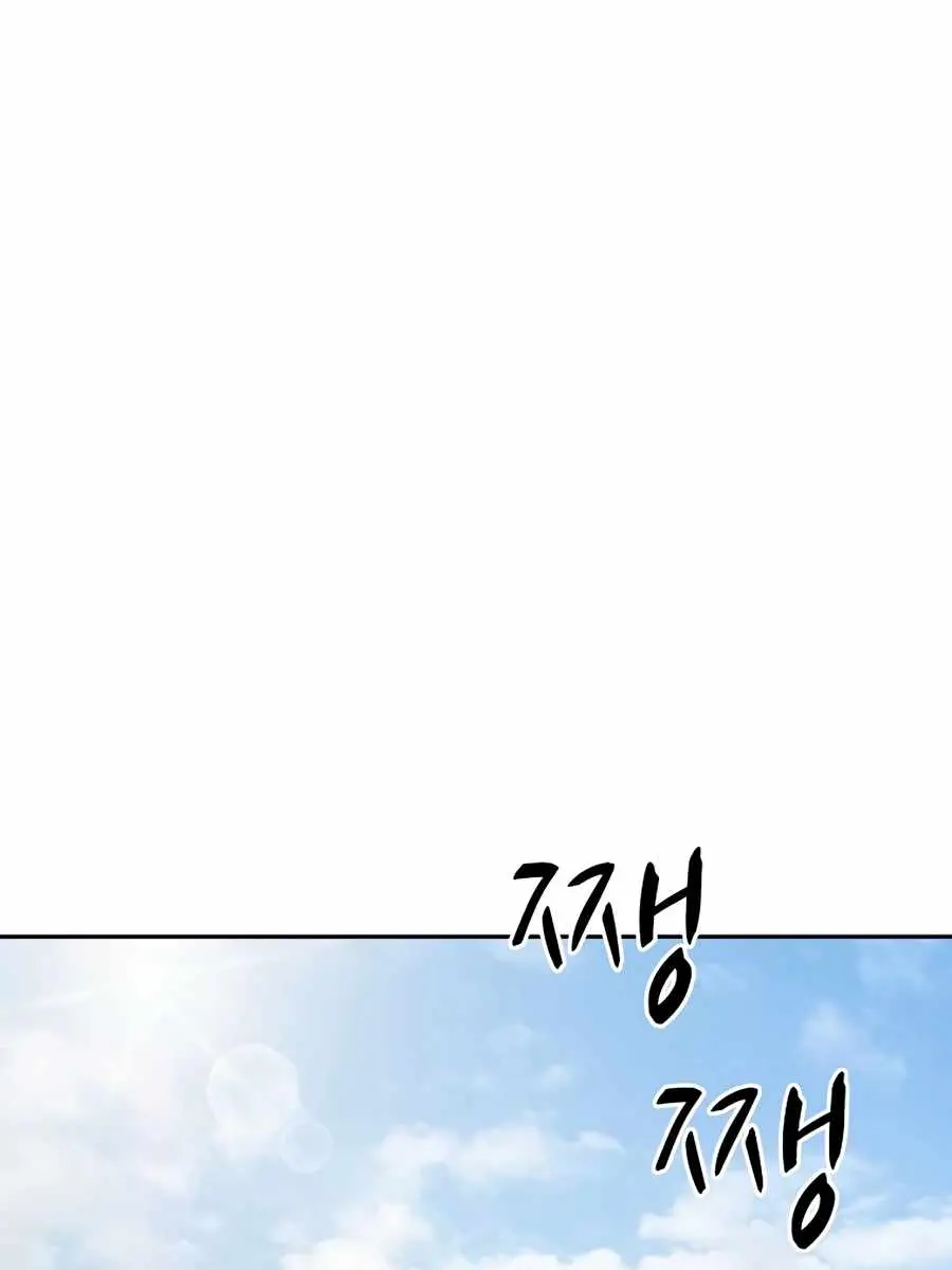 I Reincarnated as a Legendary Surgeon Chapter 22 Page 29