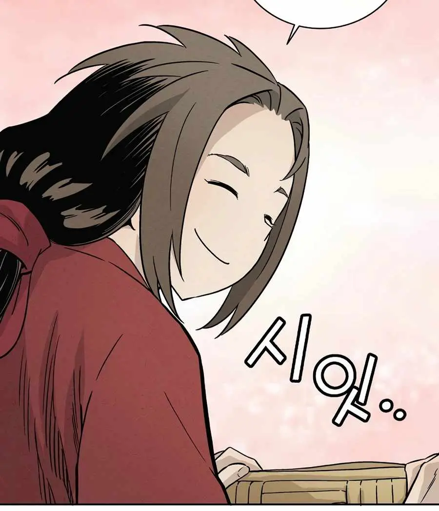 I Reincarnated as a Legendary Surgeon Chapter 22 Page 45