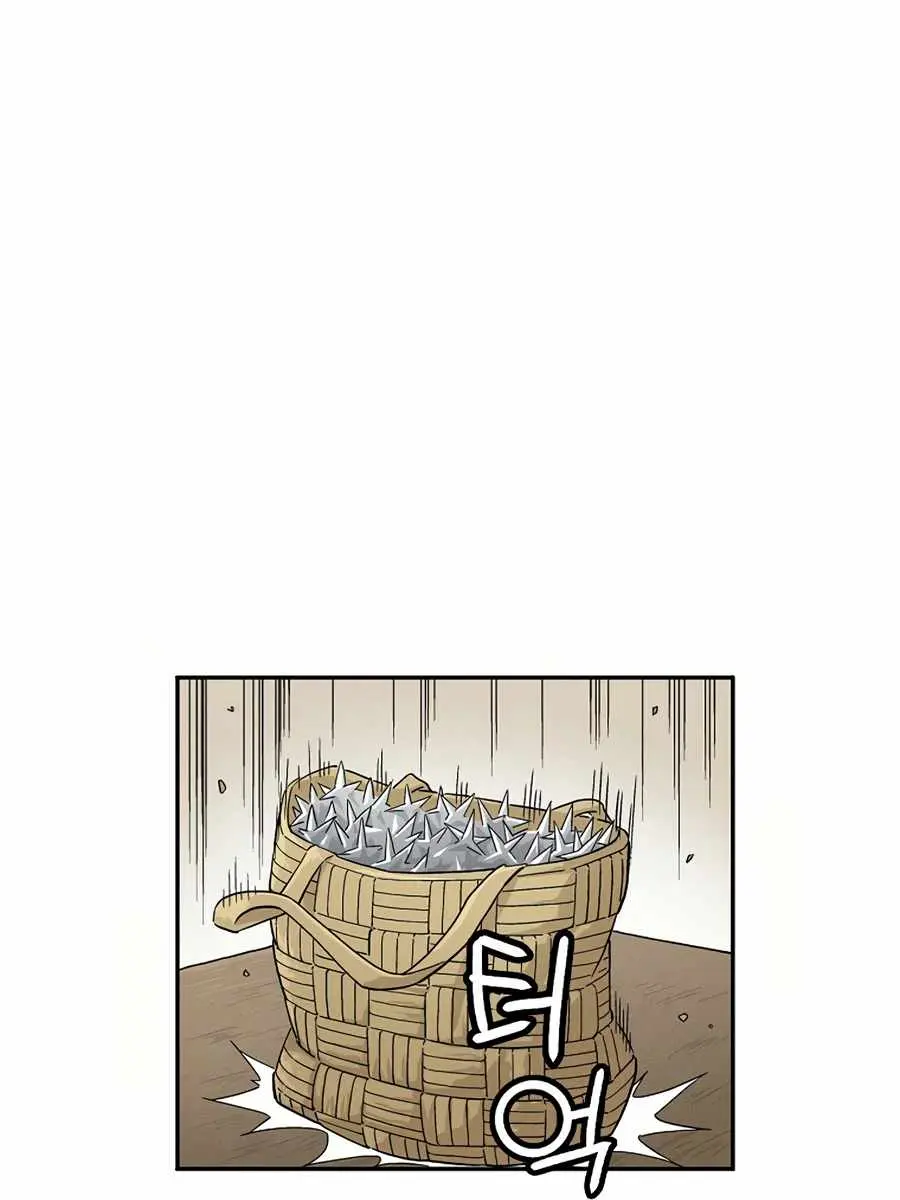 I Reincarnated as a Legendary Surgeon Chapter 22 Page 82