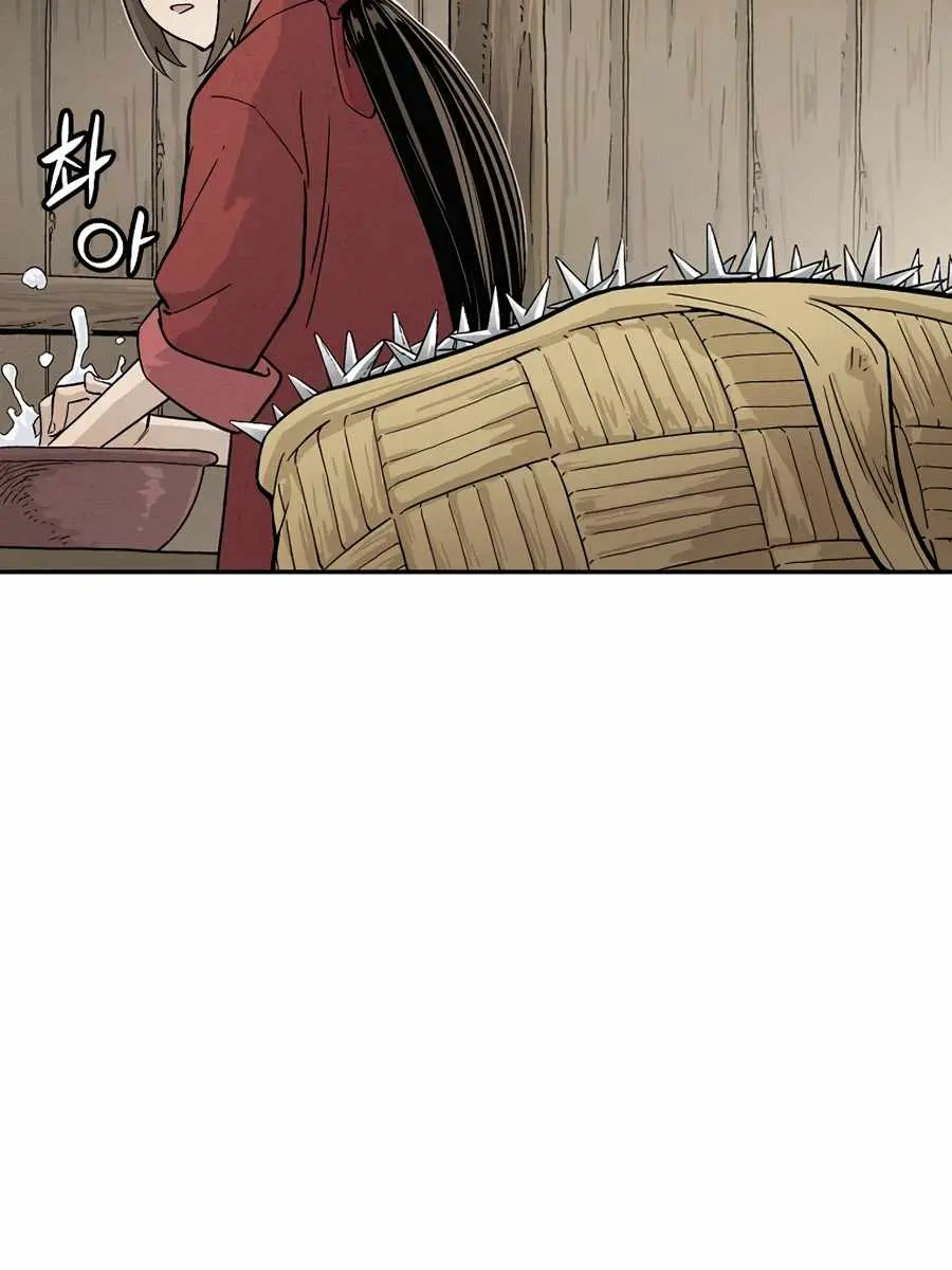 I Reincarnated as a Legendary Surgeon Chapter 22 Page 85
