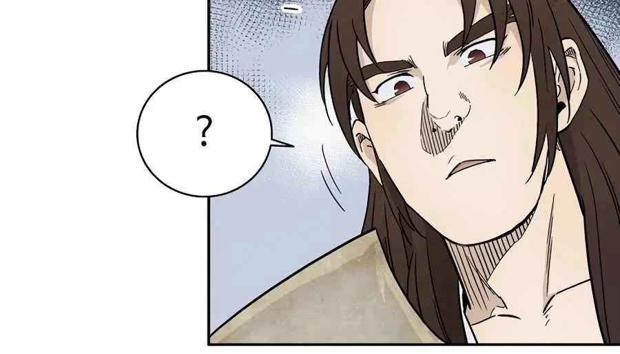 I Reincarnated as a Legendary Surgeon Chapter 22 Page 98