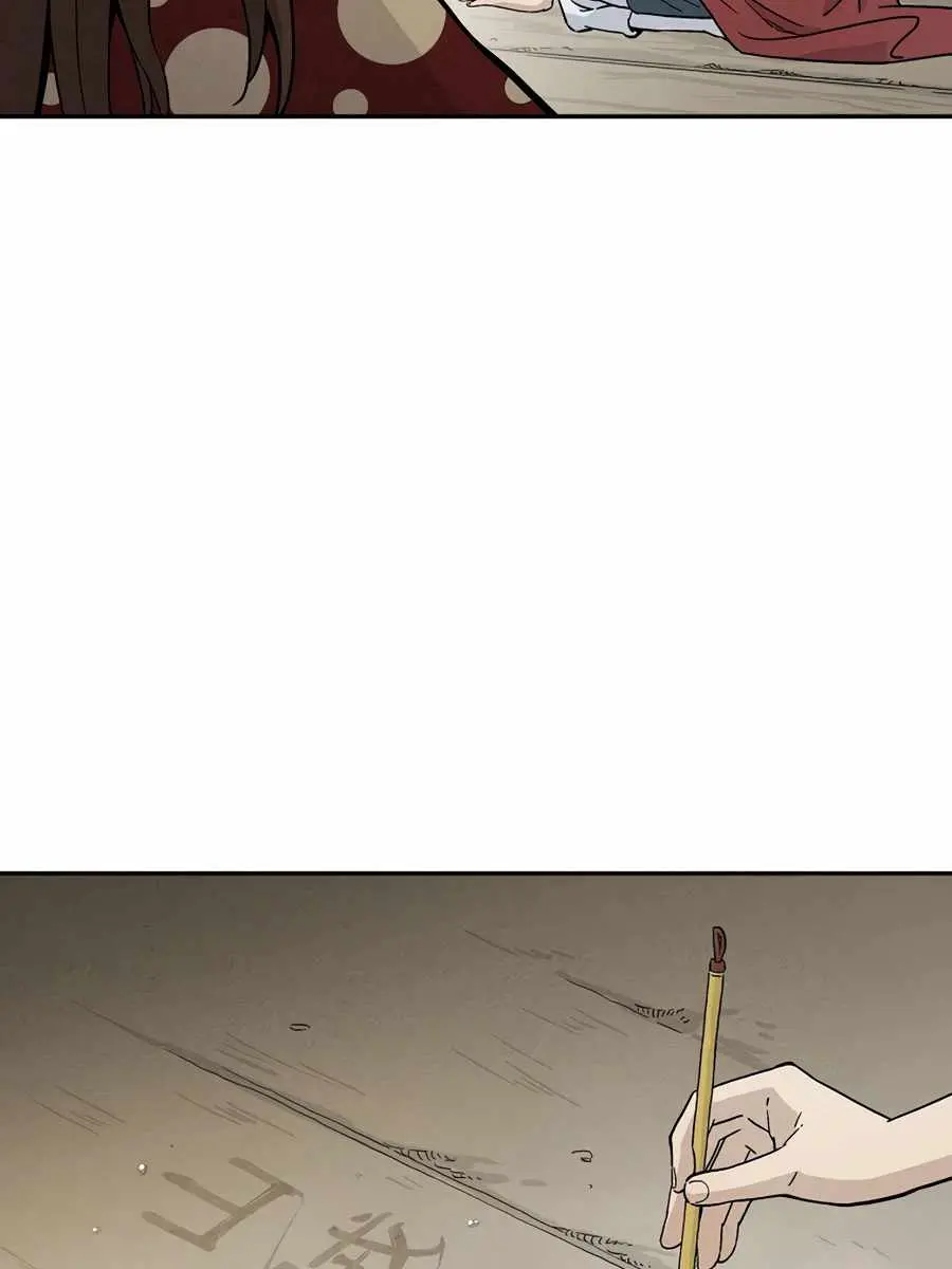 I Reincarnated as a Legendary Surgeon Chapter 22 Page 100