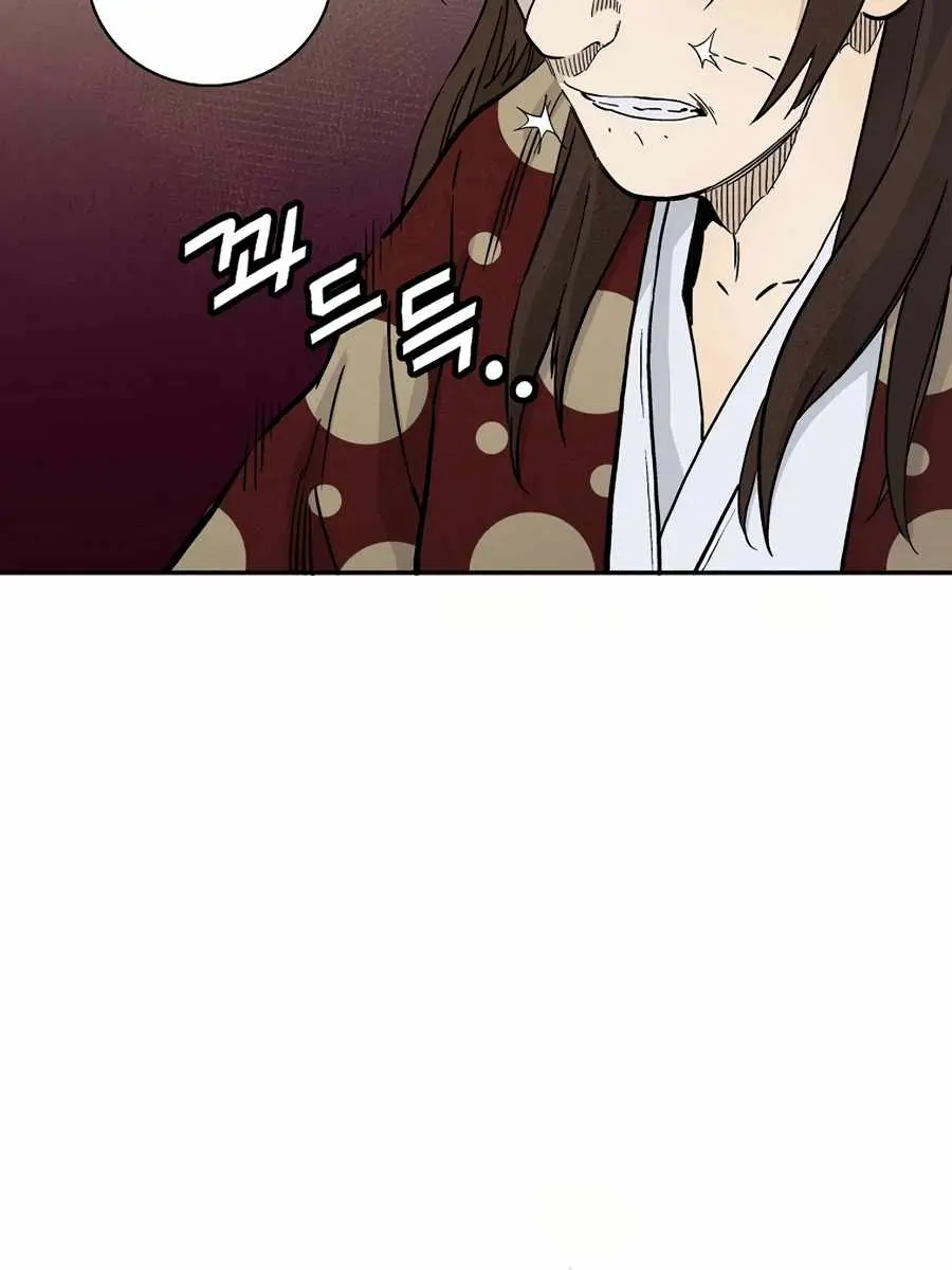 I Reincarnated as a Legendary Surgeon Chapter 22 Page 102