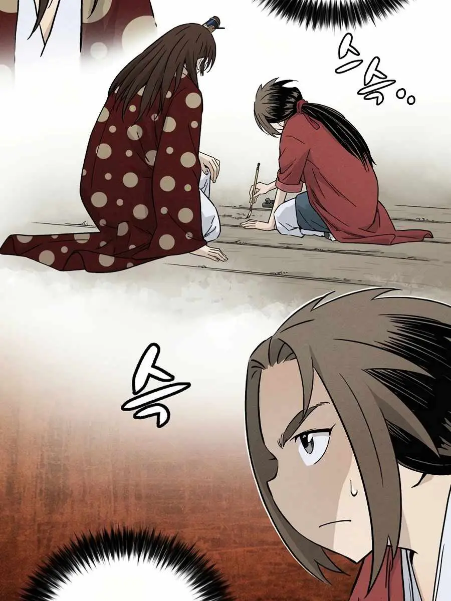 I Reincarnated as a Legendary Surgeon Chapter 22 Page 104