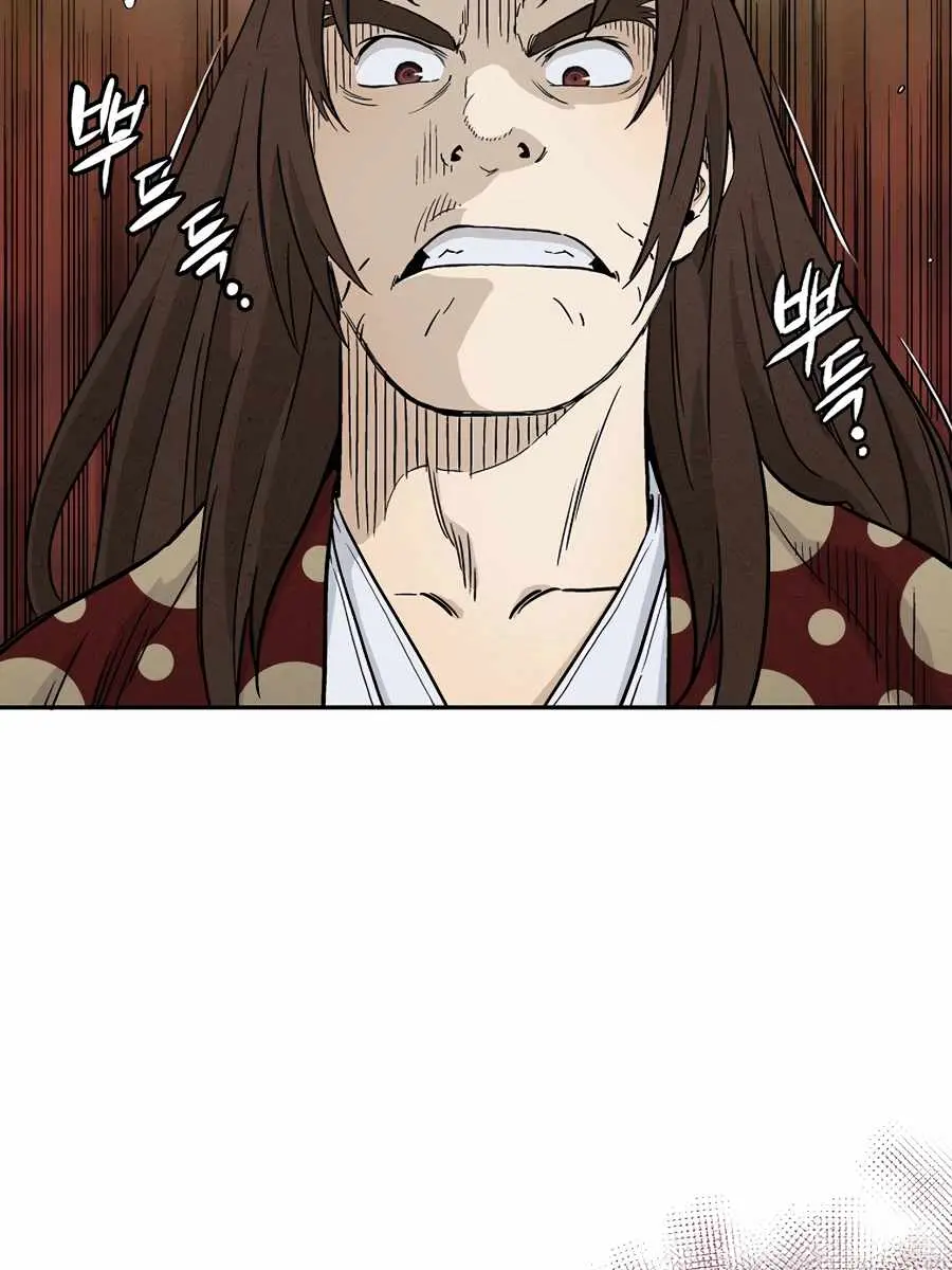 I Reincarnated as a Legendary Surgeon Chapter 22 Page 107