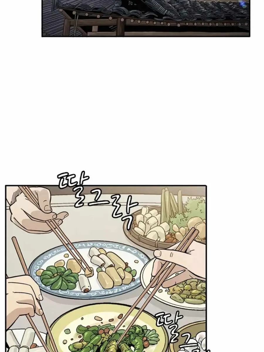 I Reincarnated as a Legendary Surgeon Chapter 23 Page 4