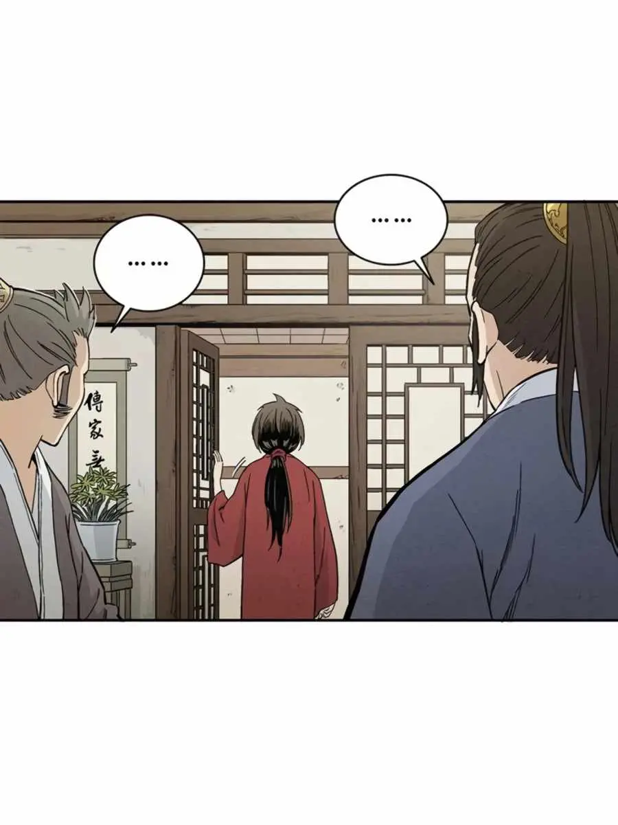 I Reincarnated as a Legendary Surgeon Chapter 23 Page 19
