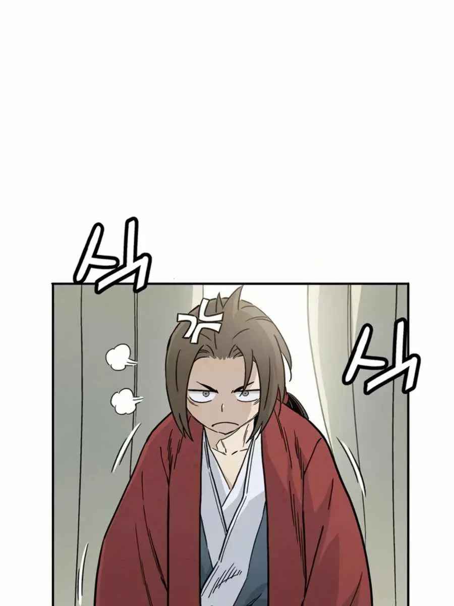 I Reincarnated as a Legendary Surgeon Chapter 23 Page 96