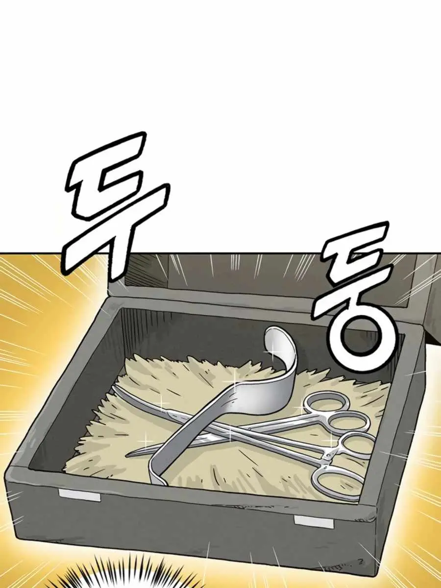 I Reincarnated as a Legendary Surgeon Chapter 23 Page 101