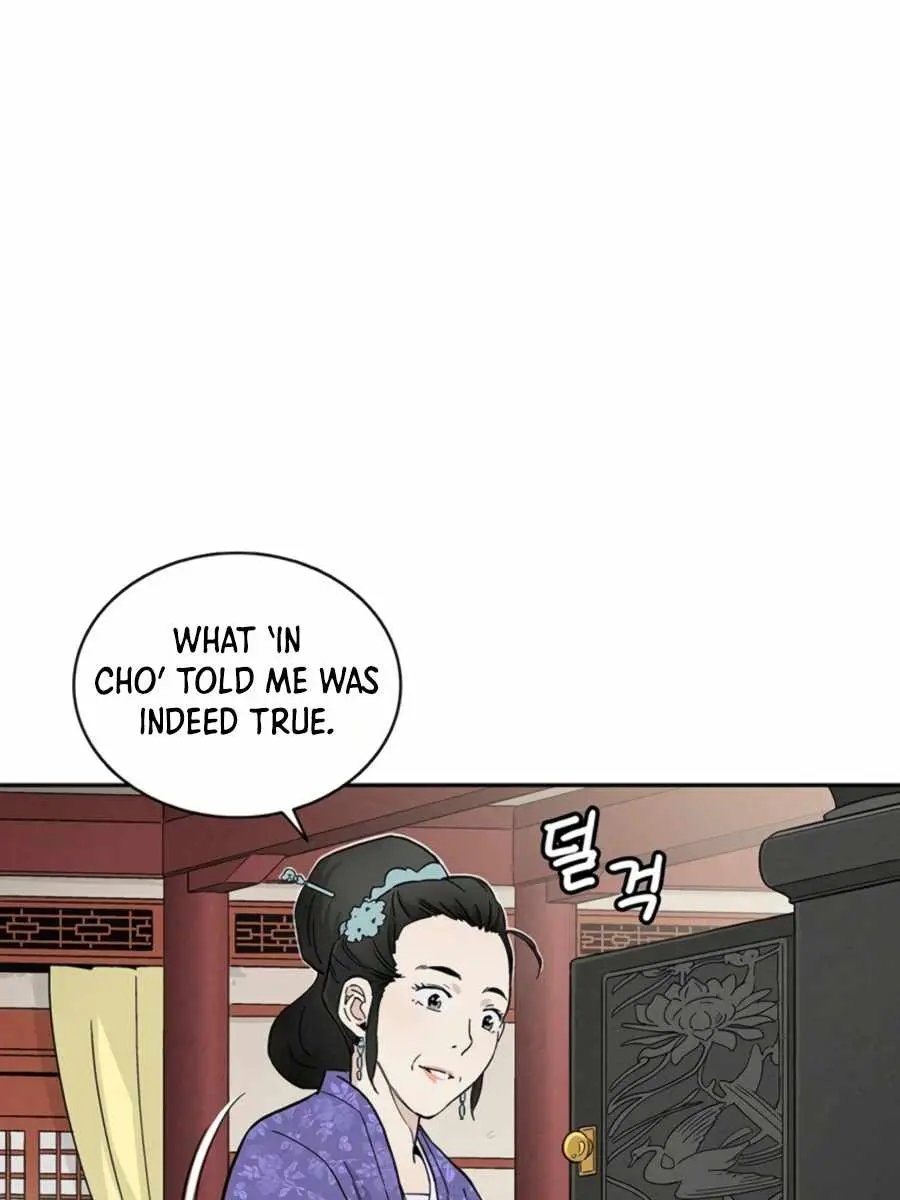 I Reincarnated as a Legendary Surgeon Chapter 24 Page 99