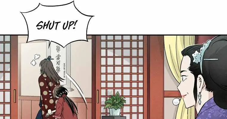I Reincarnated as a Legendary Surgeon Chapter 25 Page 11
