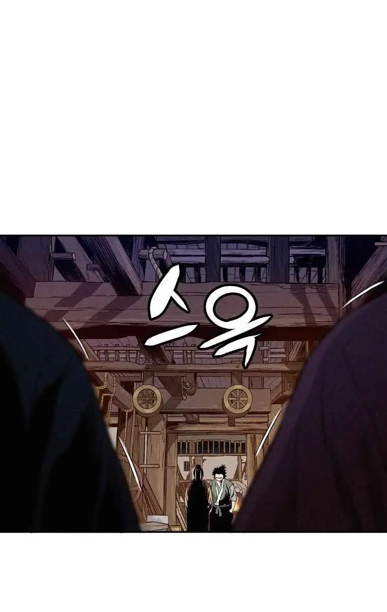 I Reincarnated as a Legendary Surgeon Chapter 25 Page 70