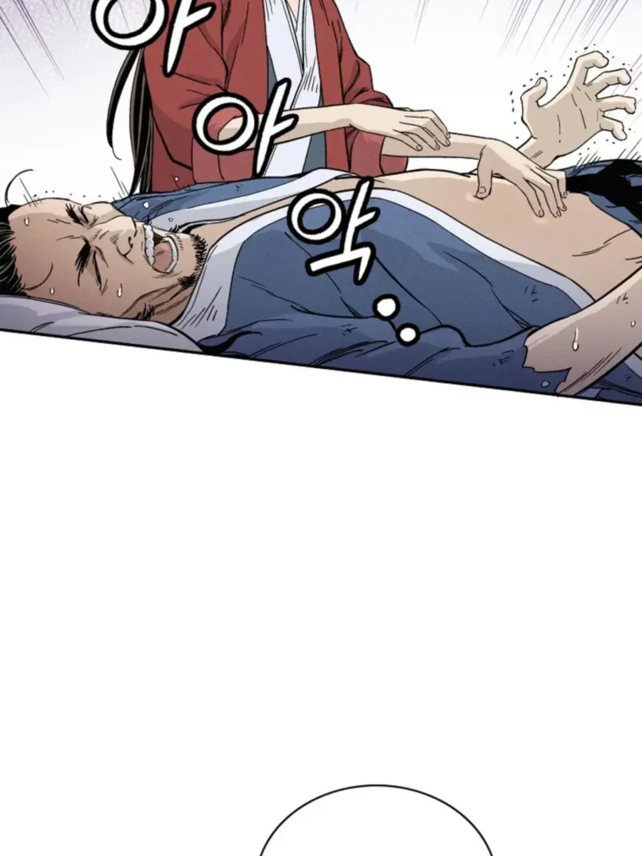 I Reincarnated as a Legendary Surgeon Chapter 26 Page 75