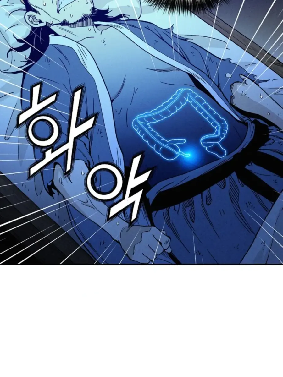 I Reincarnated as a Legendary Surgeon Chapter 26 Page 82