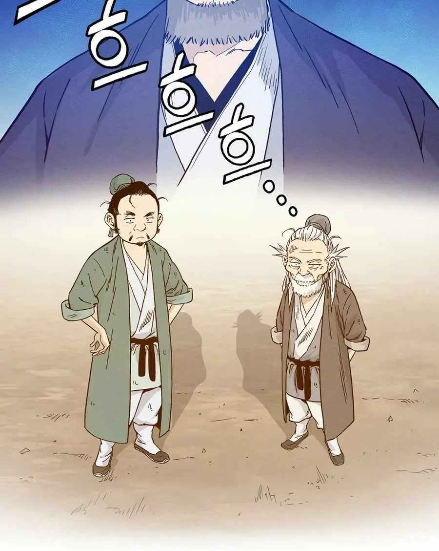 I Reincarnated as a Legendary Surgeon Chapter 27 Page 12