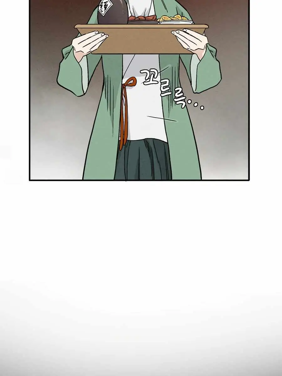 I Reincarnated as a Legendary Surgeon Chapter 27 Page 40